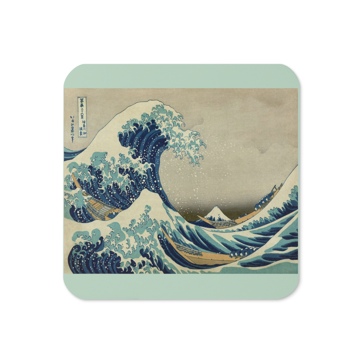 Great Wave off Kanagawa - Art Studio Elvira - Coaster