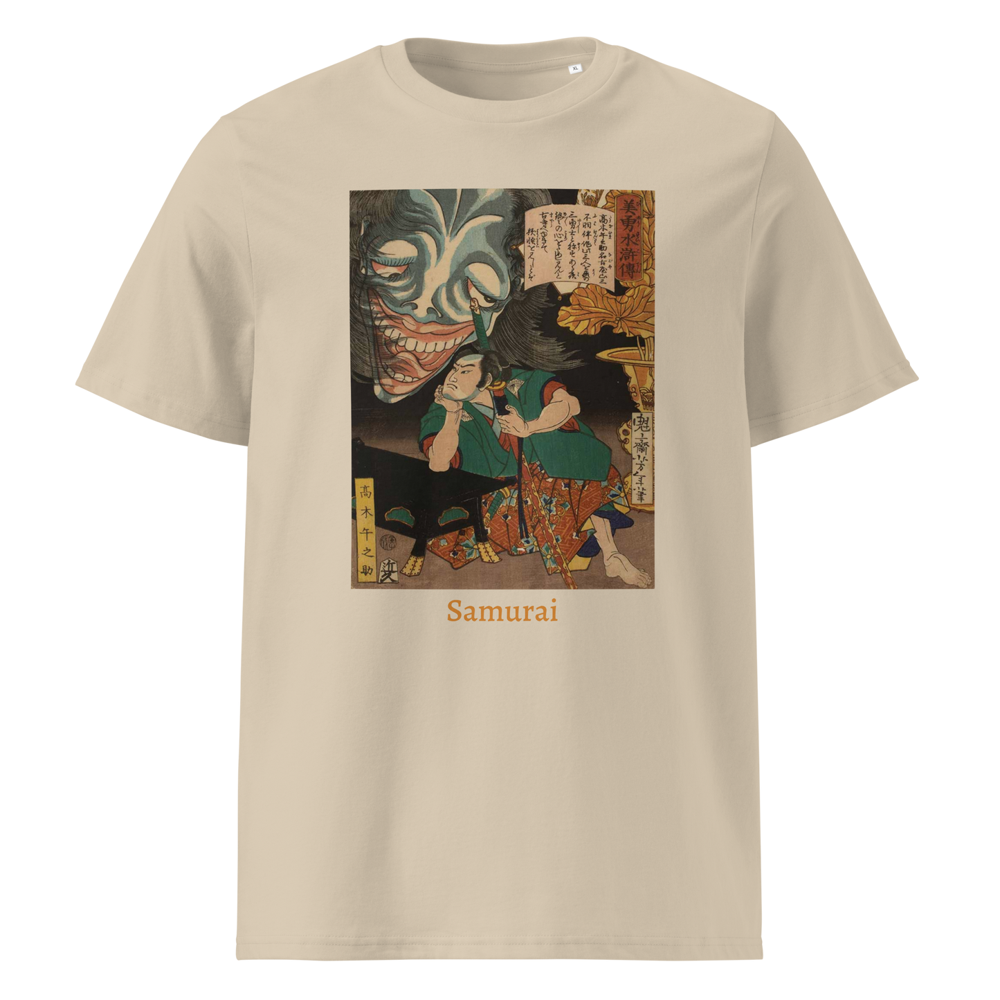 samurai-art-studio-elvira-unisex-organic-ribbed-neck-t-shirt-desert-dust