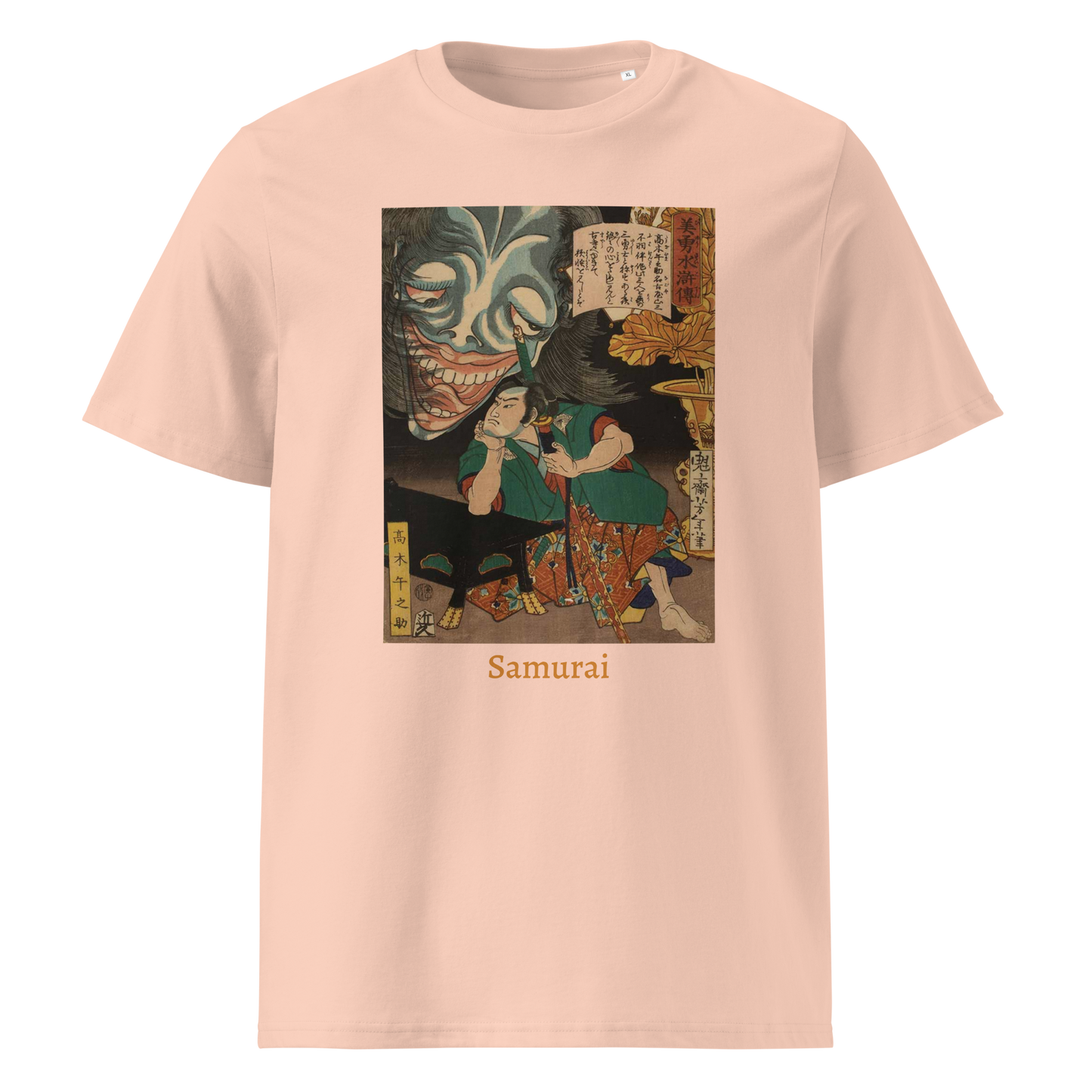samurai-art-studio-elvira-unisex-organic-ribbed-neck-t-shirt-fraiche-peche