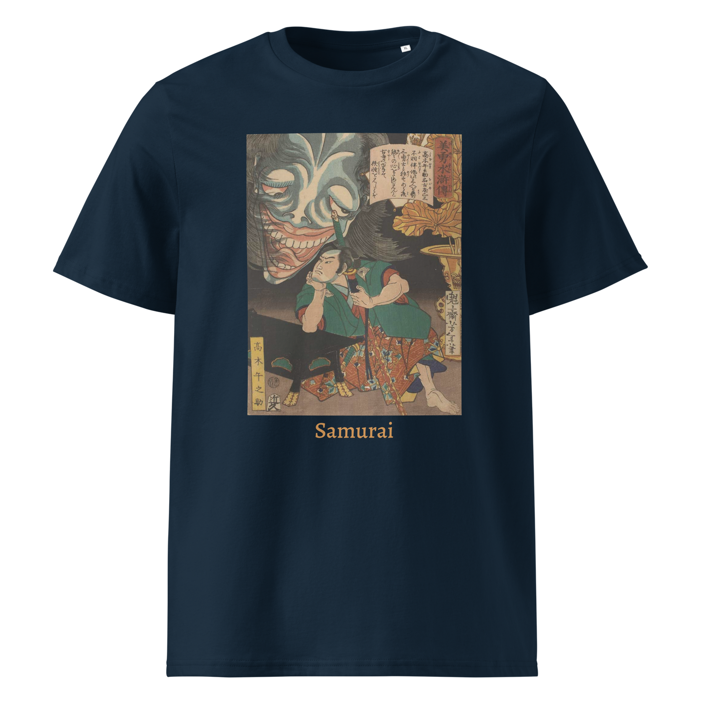 samurai-art-studio-elvira-unisex-organic-ribbed-neck-t-shirt-french-navy