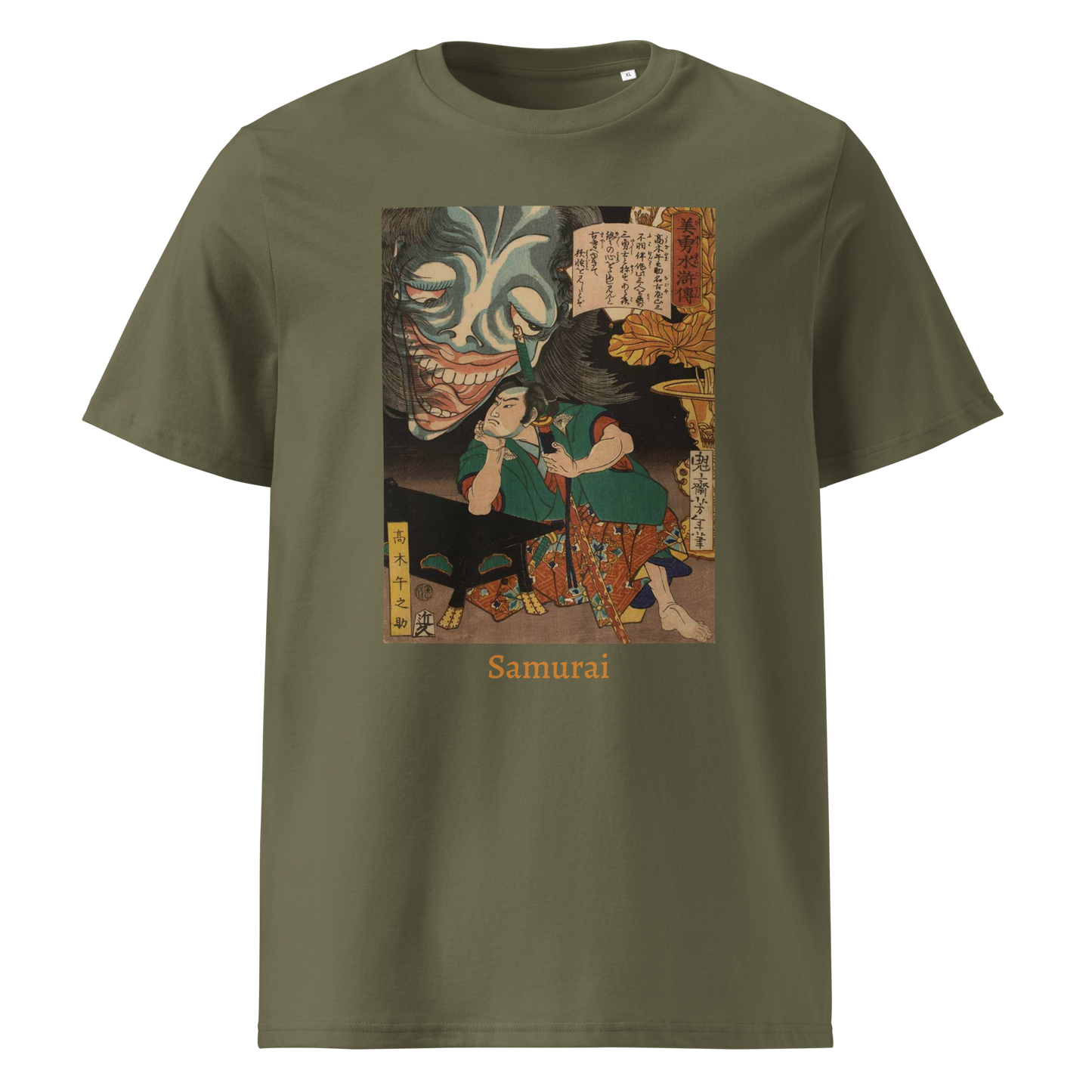 samurai-art-studio-elvira-unisex-organic-ribbed-neck-t-shirt-khaki