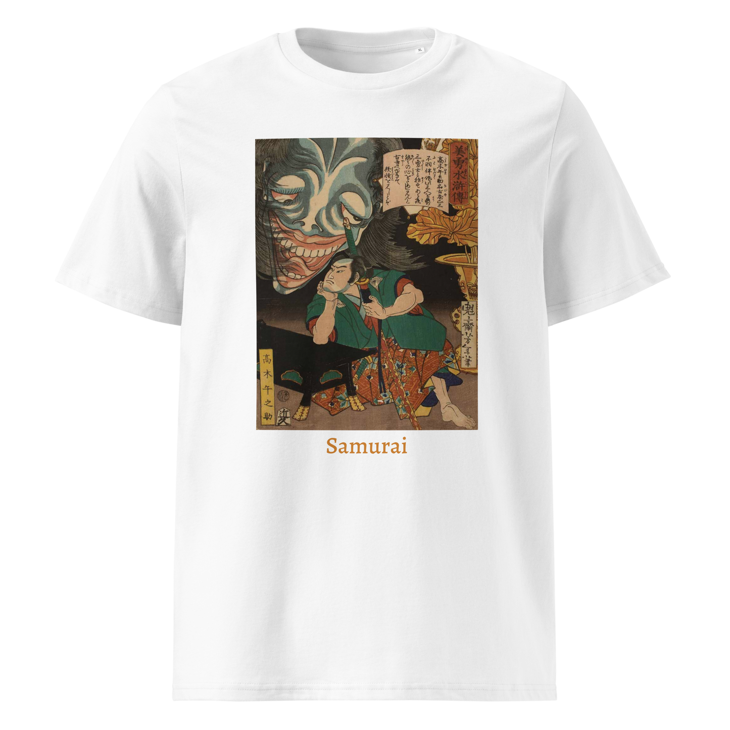 samurai-art-studio-elvira-unisex-organic-ribbed-neck-t-shirt-white