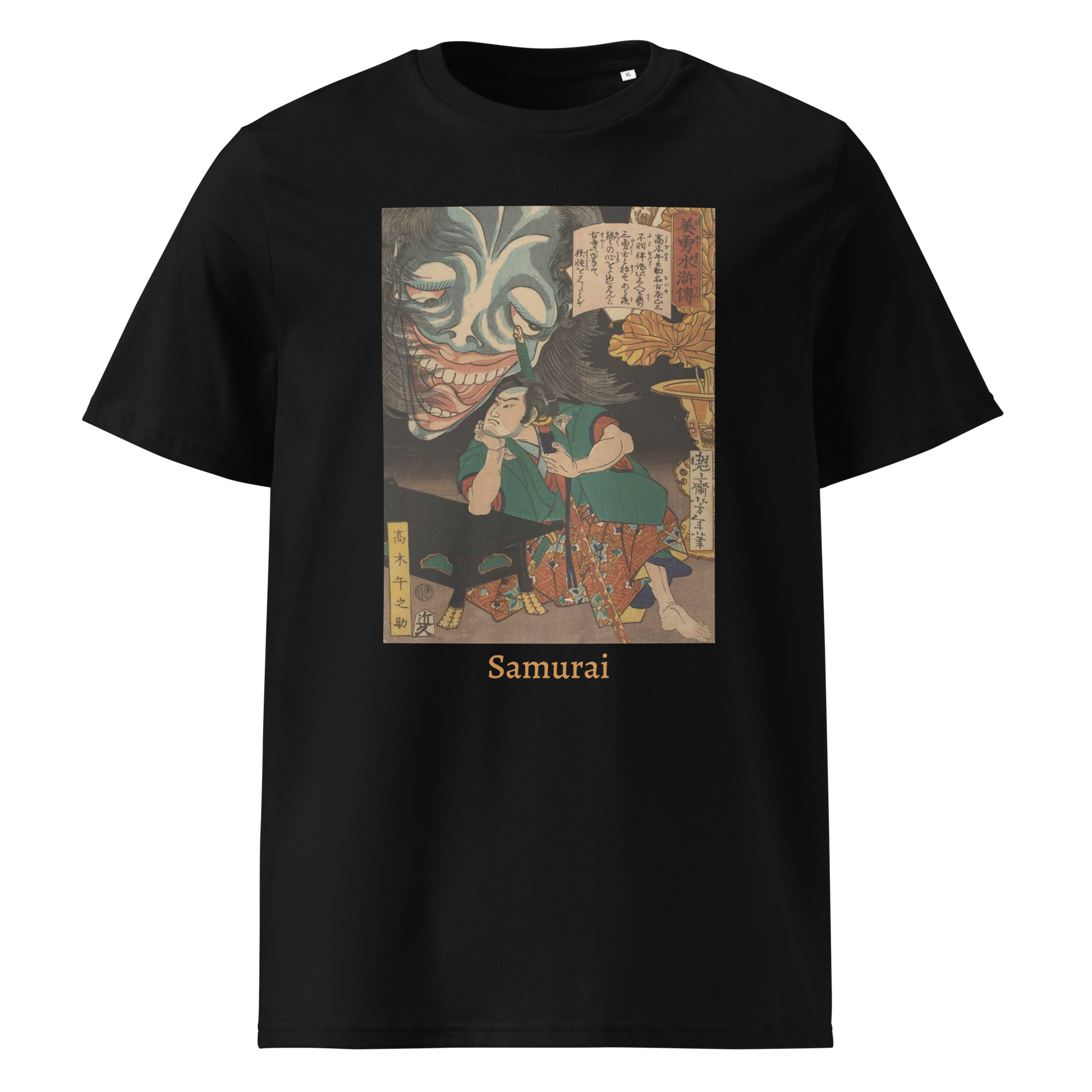 samurai-art-studio-elvira-unisex-organic-ribbed-neck-t-shirt-black